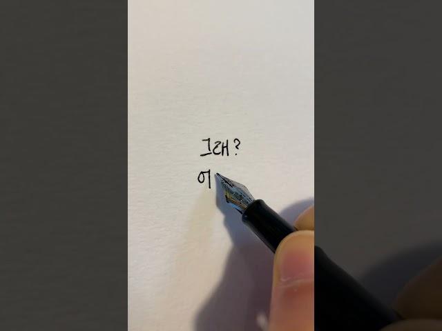 아빠도 '완벽주의' 성향 때문에 정말 힘들었어. [아들에게 알려주는 부동산경매]