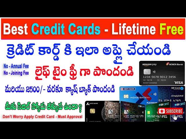 Credit Card Secret Tips Telugu | Viral  |  Credit Card Full Details | Apply Credit Card Get Cashback