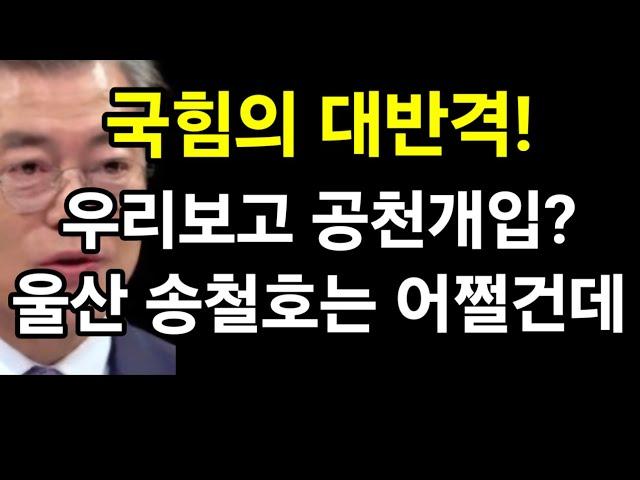 돈봉투당에서 이쁨받은 변호사가 누구지?