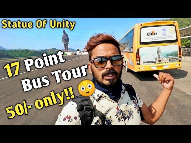 17 Point Bus Tour Only at 50/- | Statue Of Unity (Part -4) | TourCam 