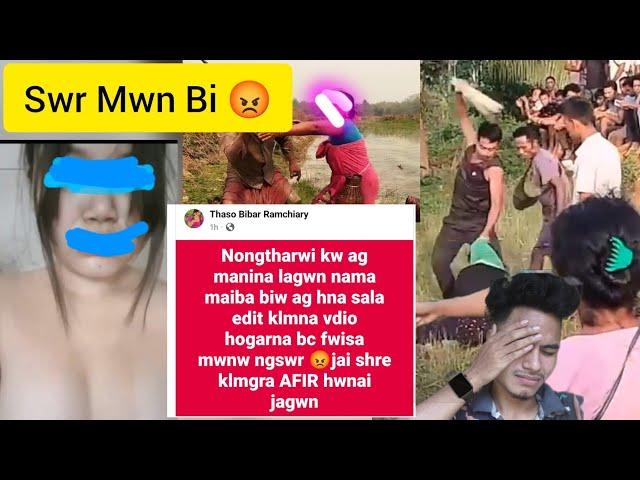 Bodo Viral Facebook ao Mani Daorao || Bodo Viral