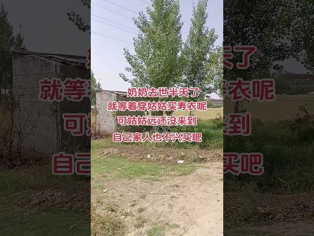 #地方風俗 #農村生活