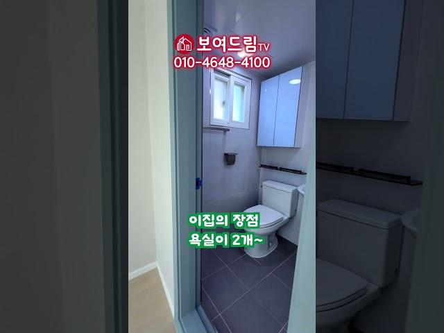[250137] 역세권 특올수리~! 아시아드경기장역 도보12분 남향으로 아시아드경기장이 집앞이라 산책,운동하기 짱~! #서구빌라매매 #인천빌라급매물   #아드아드경기장역빌라