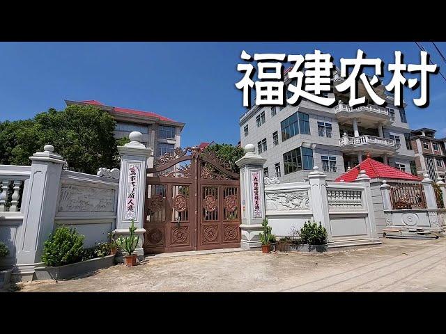 Real shots in rural Fujian, every family is a luxury villa, the environment is comparable to the Jap