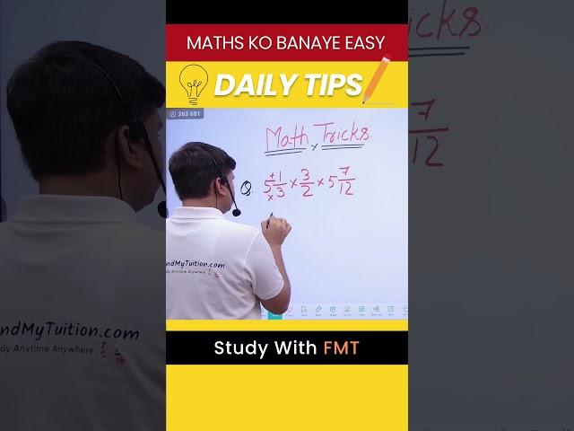 Mixed Fraction Multiplication Trick | Fast Method to Solve in Seconds | FMT Teacher Shortcut
