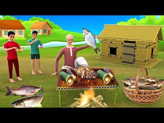 వెదురు బొంగులో చేపల వేపుడు - Bamboo Fish Fry 3D Animated Telugu Moral Stories | Maa Maa TV Telugu