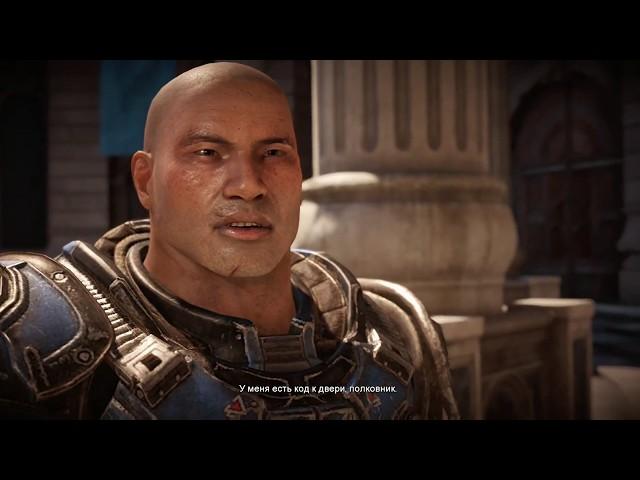 Gears of war 4. A game for two (split screen). Achievement two chapters.