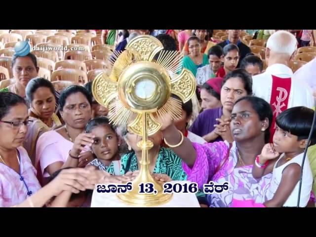 ST. ANTONY SHRINE, KEREKATTE