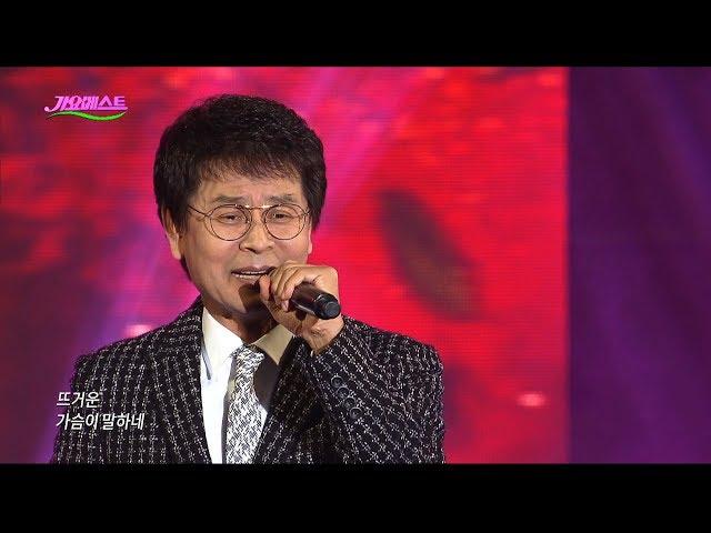 박우철 - 연모 (가요베스트 572회 부산1부 #8)