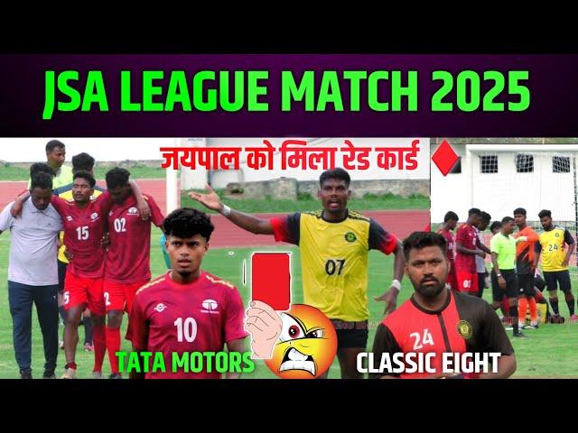 Tata Motors  Classic Eight || Jsa League Match 2025 || Sadhu Marndi