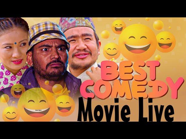 New Nepali Comedy Movie Live - Nepali Movie Live - Aakash Shrestha ,Pooja Sharma, Magne Buda, Wilson