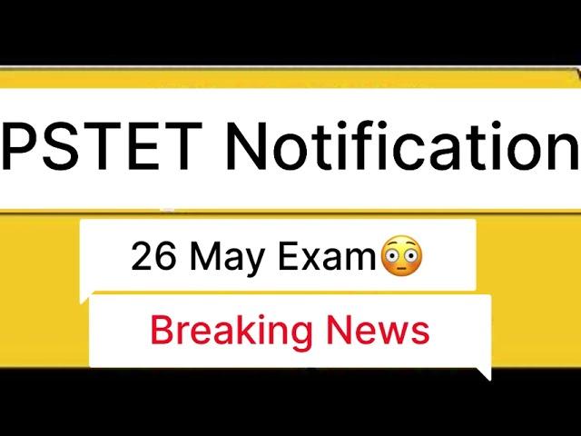 Pstet Form filling Date out || Pstet 2024 || Pstet Exam date #pstet #education #exam