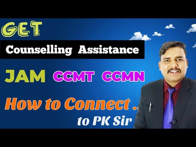 Get IIT JAM Counselling Assistance of pk sir motivator | iit jam counselling 2025