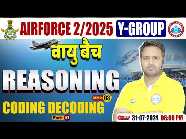 Airforce 2/2025 | Air force Y Group Reasoning | Coding Decoding | Reasoning for Air force