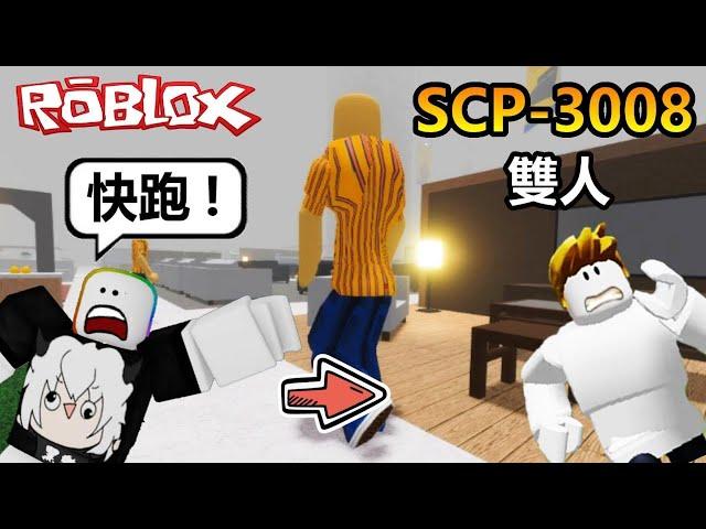 【Roblox 2 Player】SCP3008 Survival