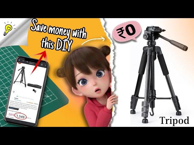 DIY Wast Cardboard Tripod Stand For Mobile | How To Make Tripod At Home For DIY Video | Shifa Craft