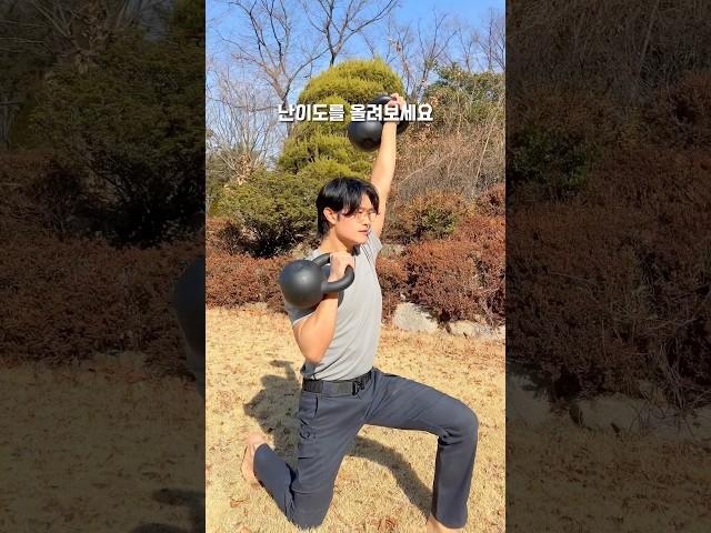 어깨가 폭발하는 자극을 받고싶다면?