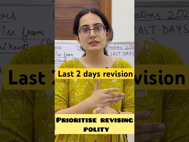 Last 2 days Polity Revision Topics for UPSC Prelims 2025 #upsc #prelims