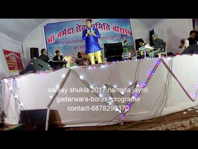 SANJAY SHUKLA live desh bhakti song