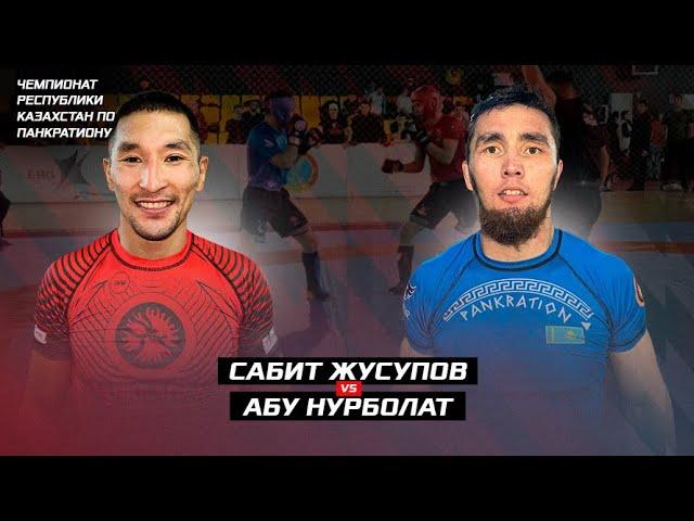 НОКАУТИРОВАЛ чемпиона Fight Nights! ЭПИЧНАЯ РУБКА | Сабит Жусупов vs Нурболат Абу