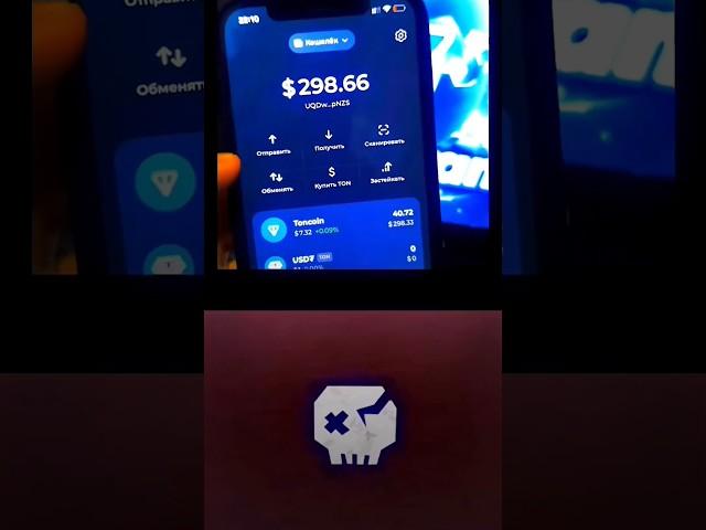 Free TON Coin New Mining App Get Free TON Coin #freetone #toncoin #getfreetoncoin #gasfee #gasfees