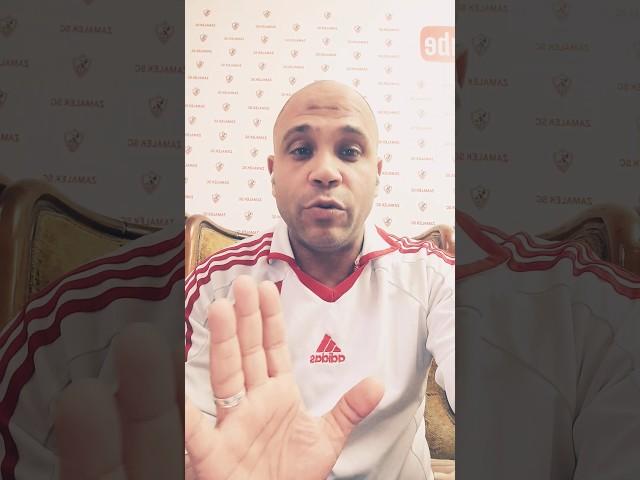 تسريب عقد #مصطفى_شلبى لاعب #الزمالك