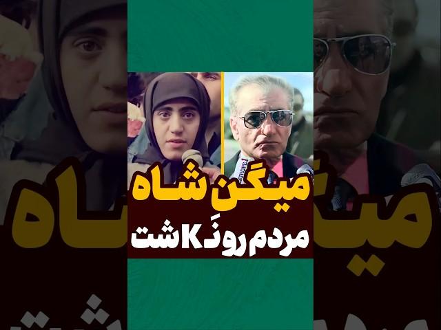 .#شاه #پهلوی #رضاشاه #محمدرضاشاه #تاریخی #پادشاه #شاهزاده #ایرانی #شاهنشاه #ایران #جالب #تاریخ