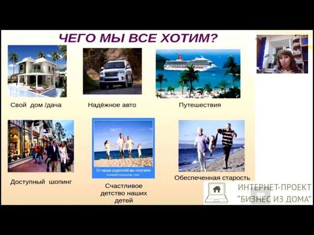 Презентация проекта Надежда Никитина