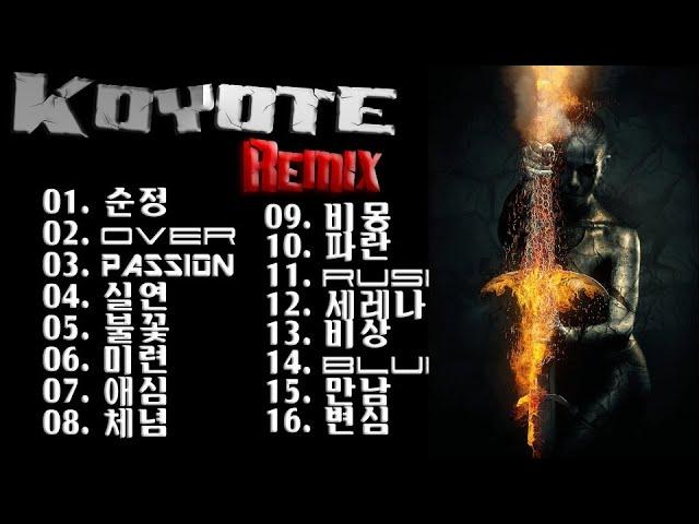 코요태 리믹스 노래모음 16곡, koyote Remix Song Collection 16 Songs