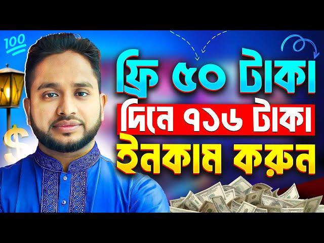 টাকা ইনকাম করার সহজ উপায়। Navigating Online Income and Earning Strategies for Financial Success