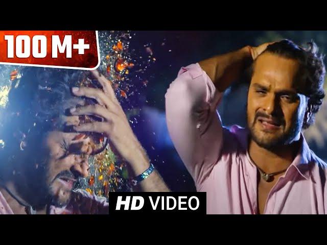 Khesari Lal Yadav का अब तक सबसे दर्दभरा गीत -Kismat Ba Dele Daaga- Kajal Raghwani -Bhojpuri Sad song