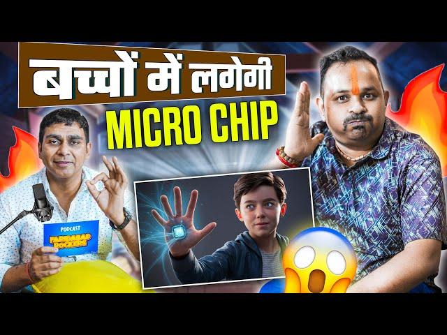 बच्चों में लगेगी Micro Chip 18- | Arvind Mera Sathi | FARIDABAD ROCKERS |