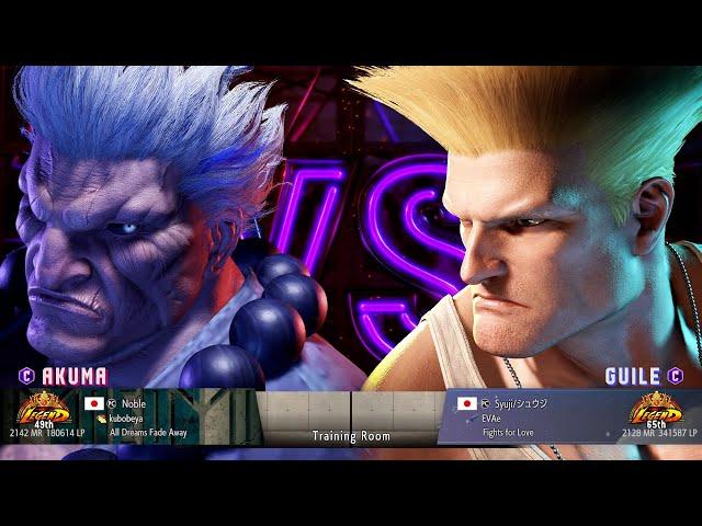 SF6 | Akuma(Noble) VS Guile(Syuji) | High Level