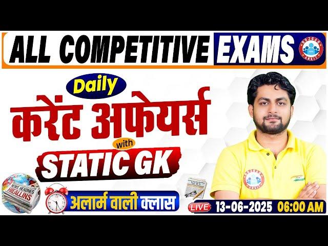 Current Affairs Today | 13 June Current Affairs 2025 | Daily Current Affairs Update By Aadarsh Sir
