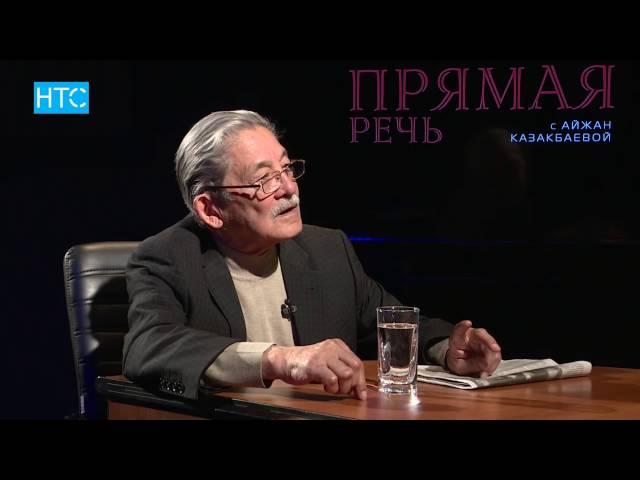 Мар Байджиев №5 / Прямая речь с Айжан Казакбаевой / НТС / 18.05.16