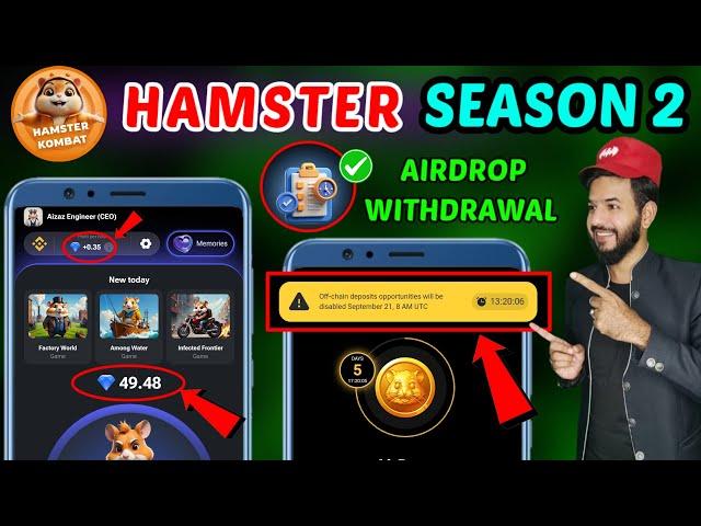 Hamster Season 1 Airdrops & Snapshot withdrawal   | Hamster Kombat Season 1 end biggest Airdrop