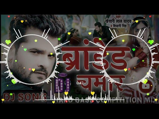 चमार जी के!!लाइका बारांड होला भोजपुरी dj song!!chamra ji ke Laika barand hola dj song.  mix by umesh