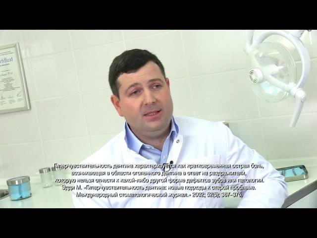 Чувствительность зубов? Поможет SENSODYNE.