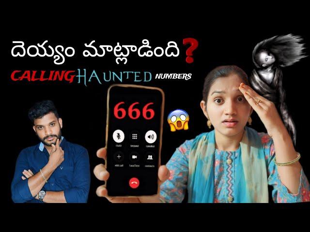 12am Haunted Number Challenge - GONE WRONG (SCARY) never call at 3am|ghost|challenge|ghost hunting