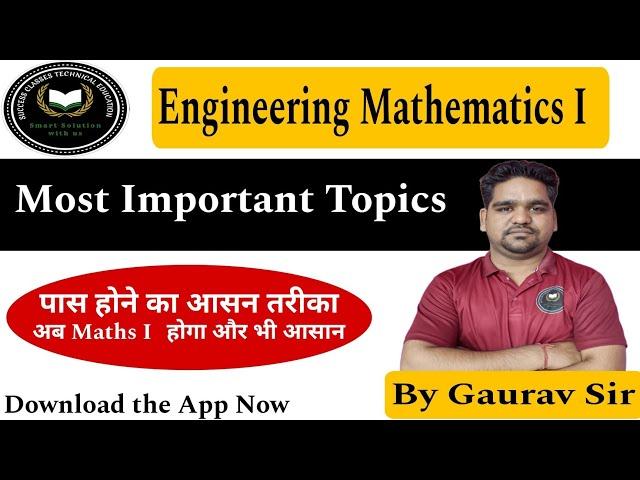 Engineering Mathematics I | All Unit Important Topics For AKTU Exam | AKTU First Year |By Gaurav Sir