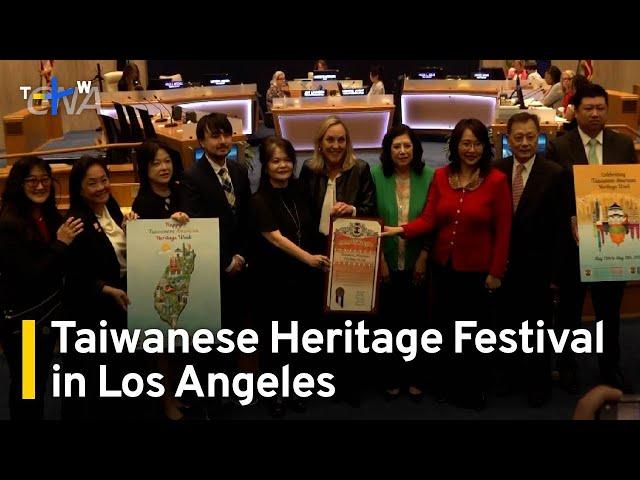 Los Angeles County Recognizes Taiwanese American Heritage Week | TaiwanPlus News