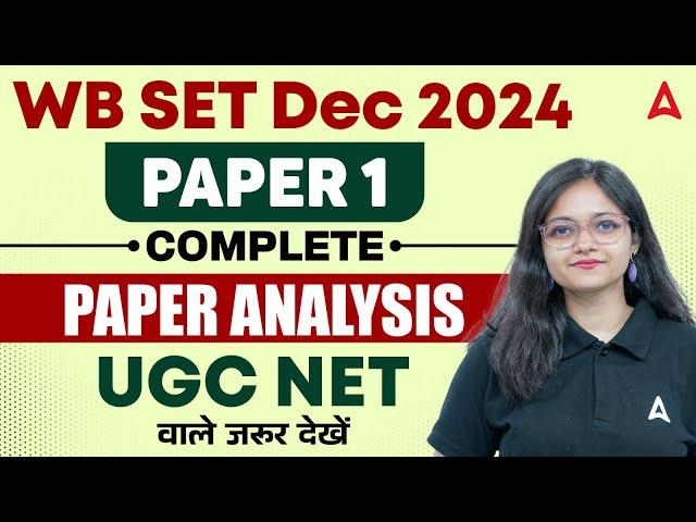 WB SET Dec 2024 Paper 1 Complete Paper Analysis UGC NET वाले जरूर देखें By Anshika Ma'am