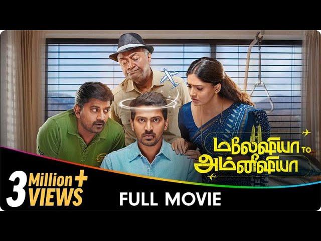 Malaysia to Amnesia - Tamil Full Movie - Vani Bhojan, Vaibhav Reddy, Riya Suman, Karunakaran