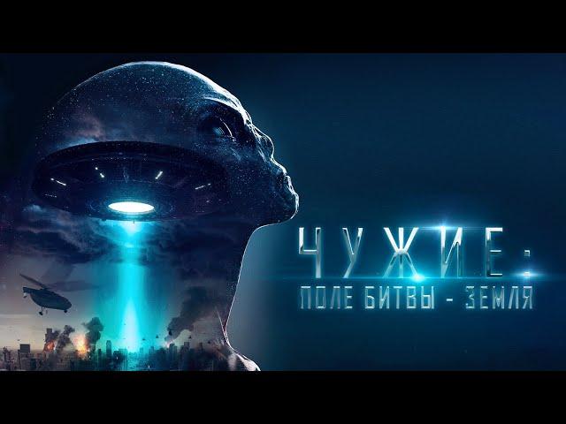 US military finds two aliens  / Action sci-fi movie / HD