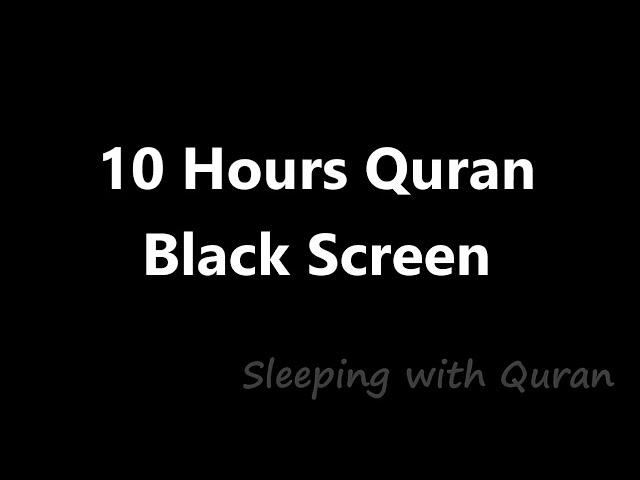 Black Screen Beautiful Quran Soothing Recitation | Relaxation Deep Sleep Stress relief Hrs