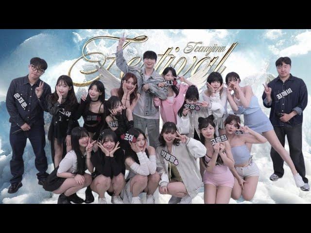 위기를 기회로, 중요한 건 꺾이지 않는 마음 Sia - Unstoppable [가사/해석/번역]