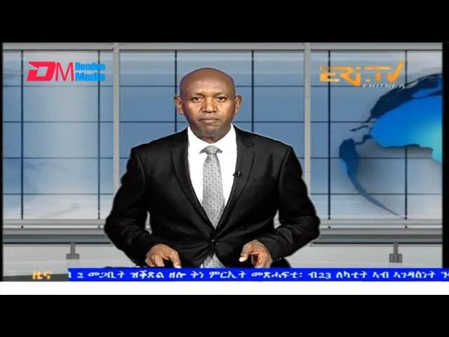 Evening News in Tigrinya for February 25, 2025 - ERi-TV, Eritrea