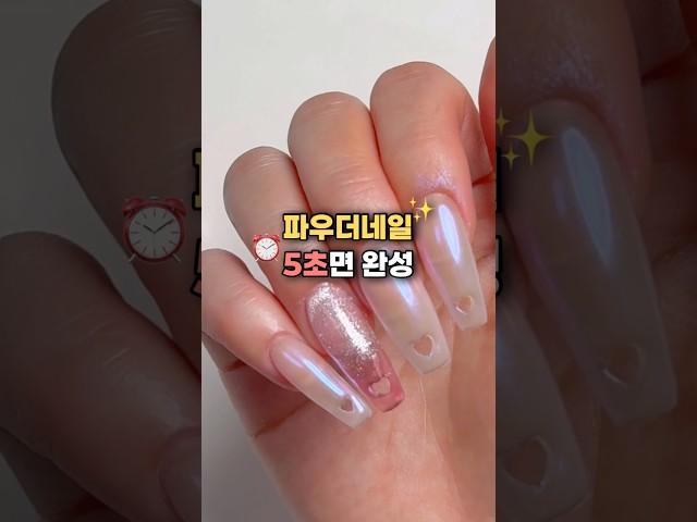 문지르면 끝? 이렇게 쉬웠나🫢