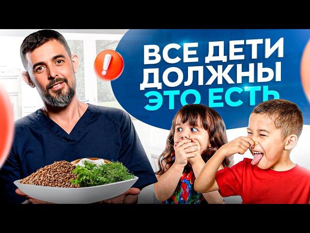 Лучшие продукты для детей. И Что если ребенок НЕ хочет это есть?