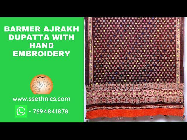 Barmer Ajrakh Dupatta with Hand Embroidery | Ajrakh Dupatta | Block Print Dupatta | Indian Dupatta